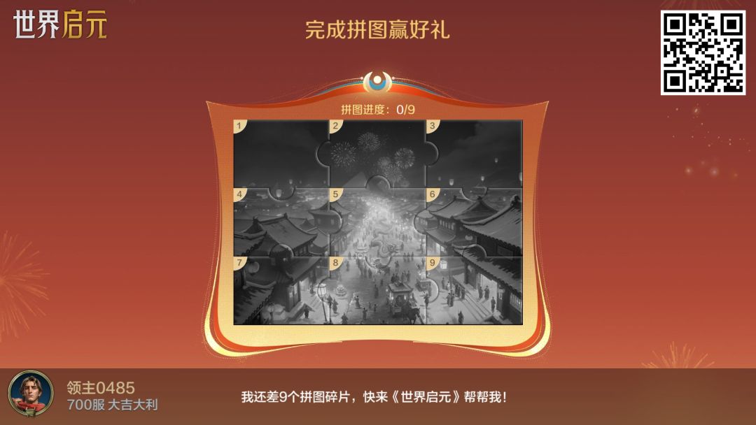 分享 1