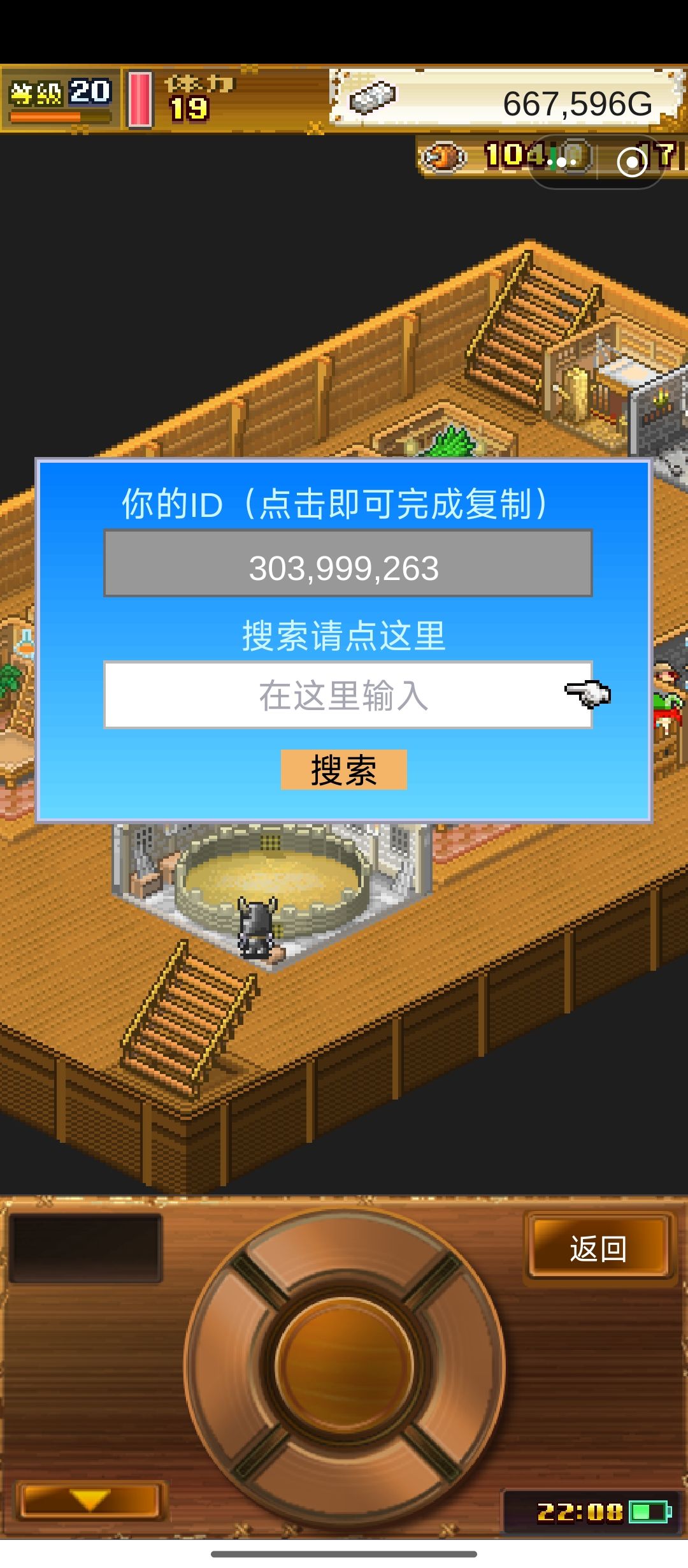 新手求带,长期活跃。 1