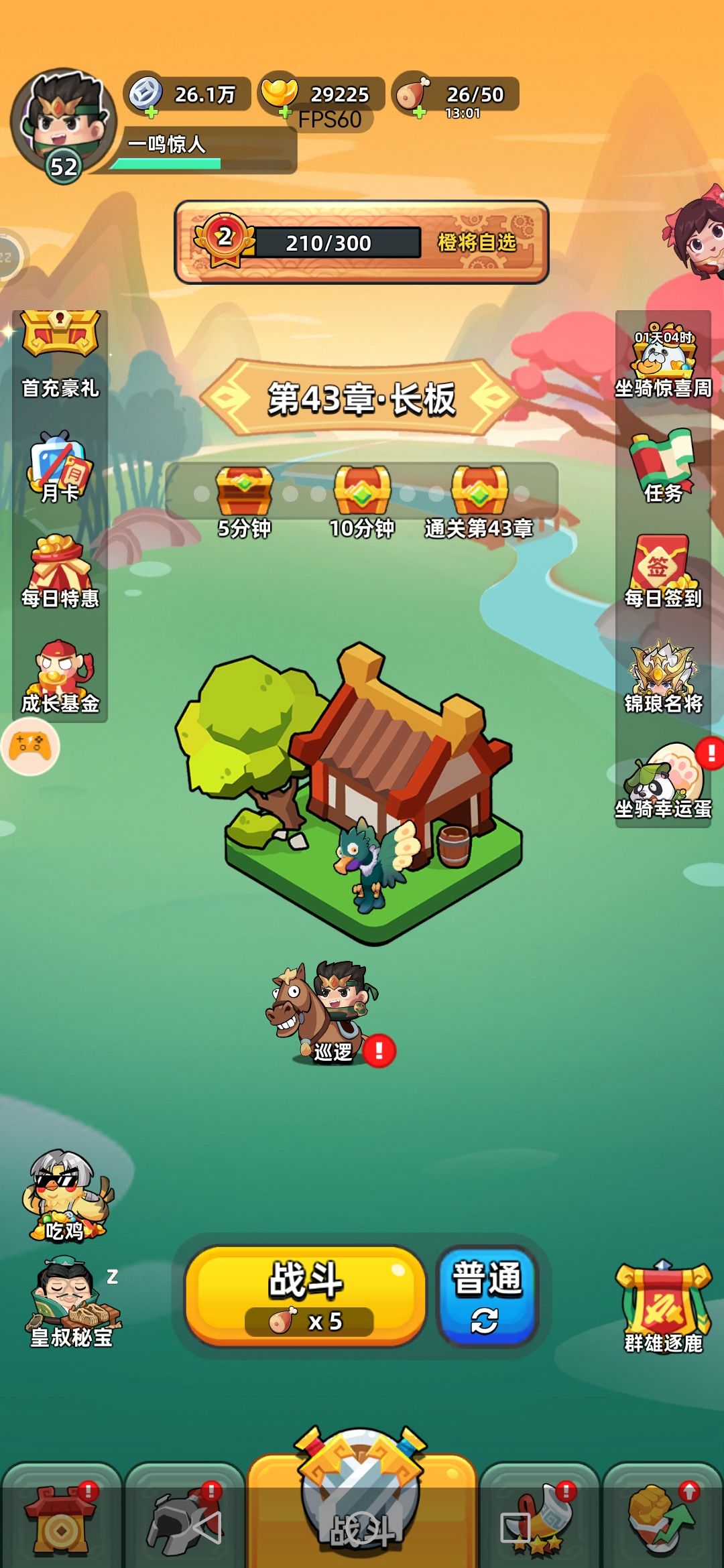动态图片 3