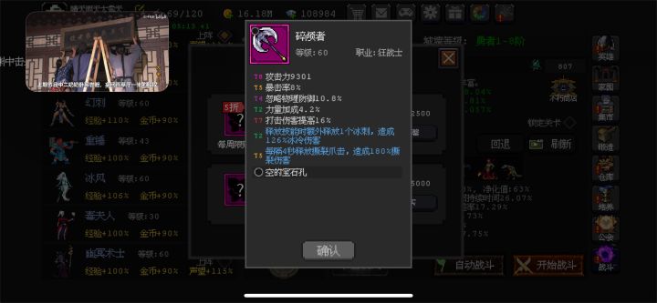 这个值得换吗截图