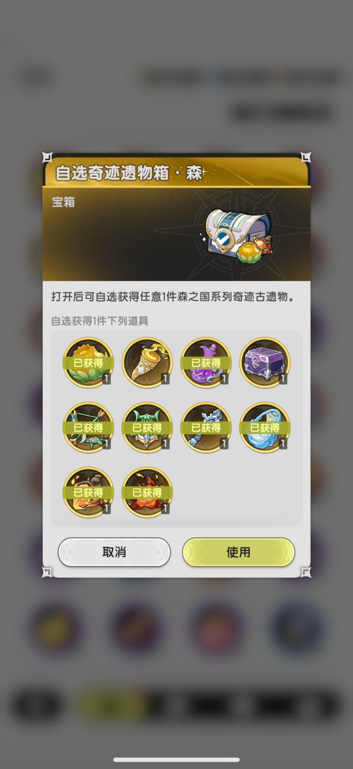 大佬们选哪个呀截图