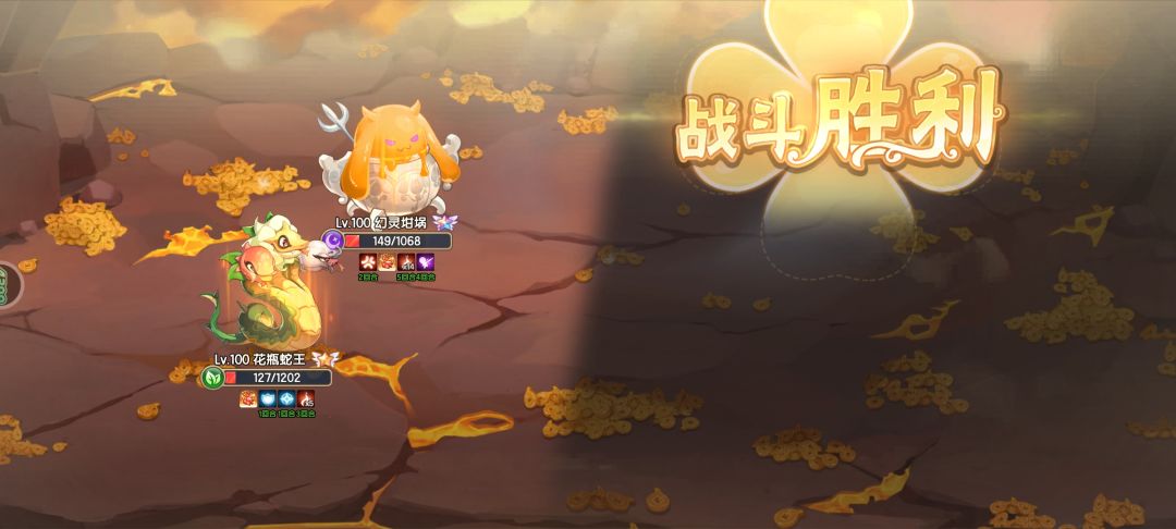 也是强行拿下了金蟾 2
