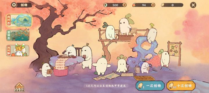 你让我感到恶心截图