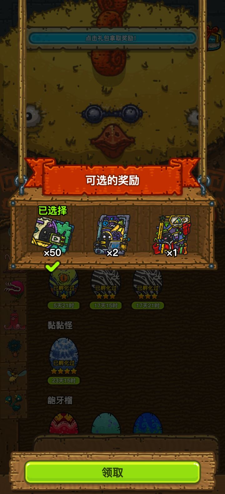 这是属于中大奖了吧截图