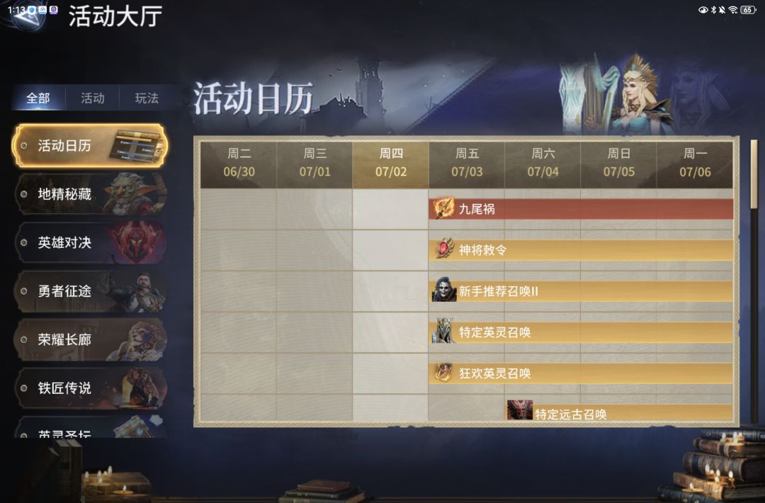 萌新求助 1