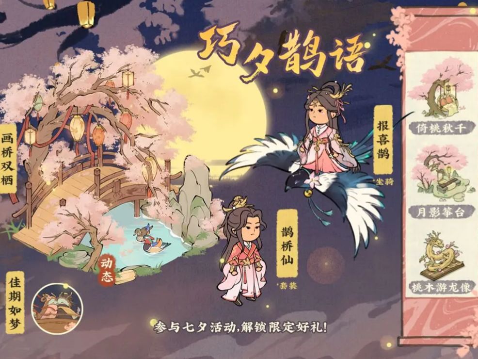 垃圾卸载了 1