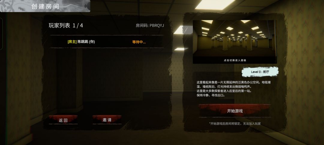 怎么联机啊? 1
