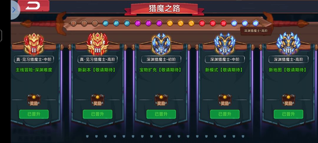 刚玩十几天 3