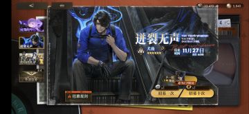 开荒期结束，角色的风评发生了变化