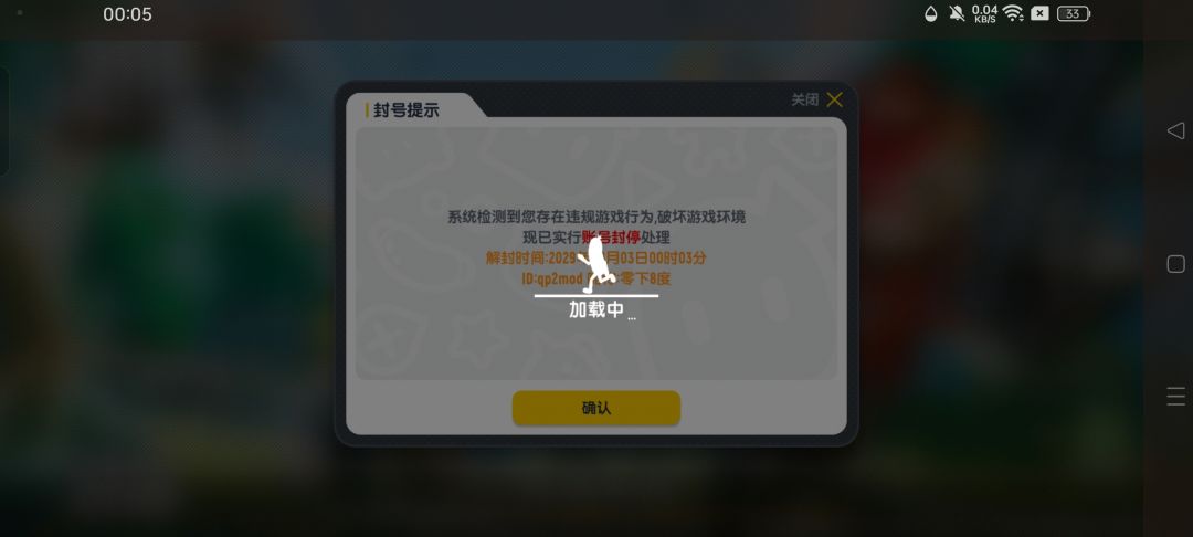 香肠你无敌了 1