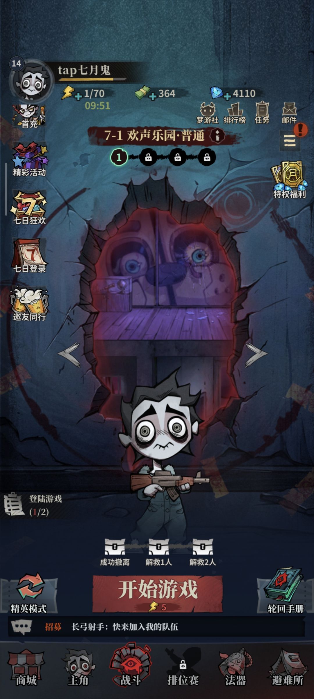 新开的,第一天进度 1
