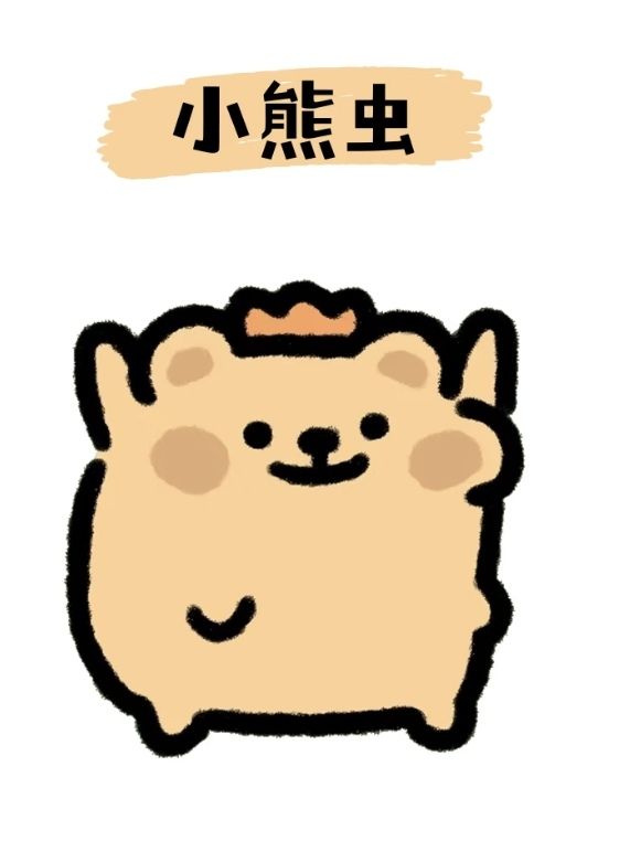 《香肠派对》×小熊虫官宣,表情包IP来袭 2