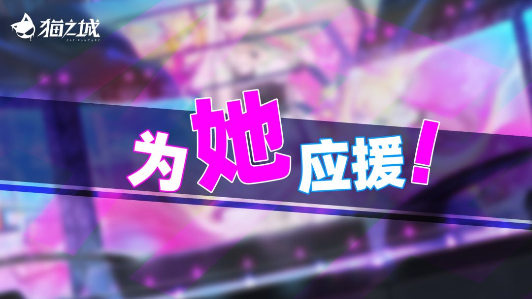 ❄️冰雪节 | 星辉熠然❄️ 1