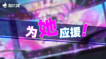 ❄️冰雪节 | 星辉熠然❄️