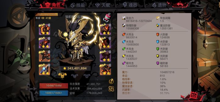 1亿魔力法师打干涸之泉,魔法盾3秒就破截图