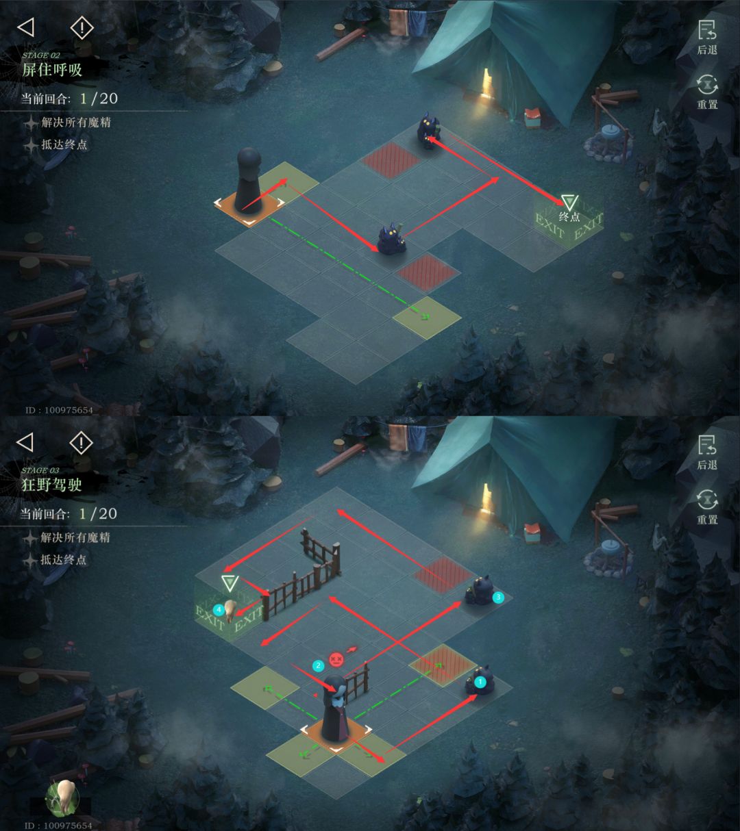《绿湖噩梦》旧齿与陈痕傻瓜图示版及商店兑换体力规划 1