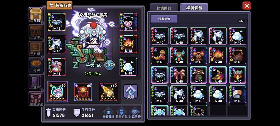 求助 2