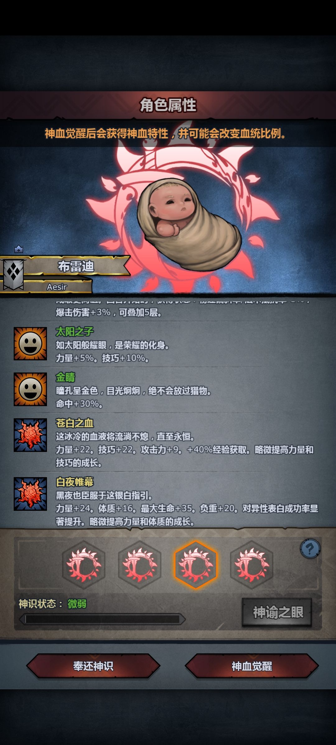 大佬们求指点,选那个好 3