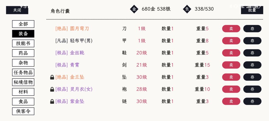 测试要结束了,稍微提一下建议 3