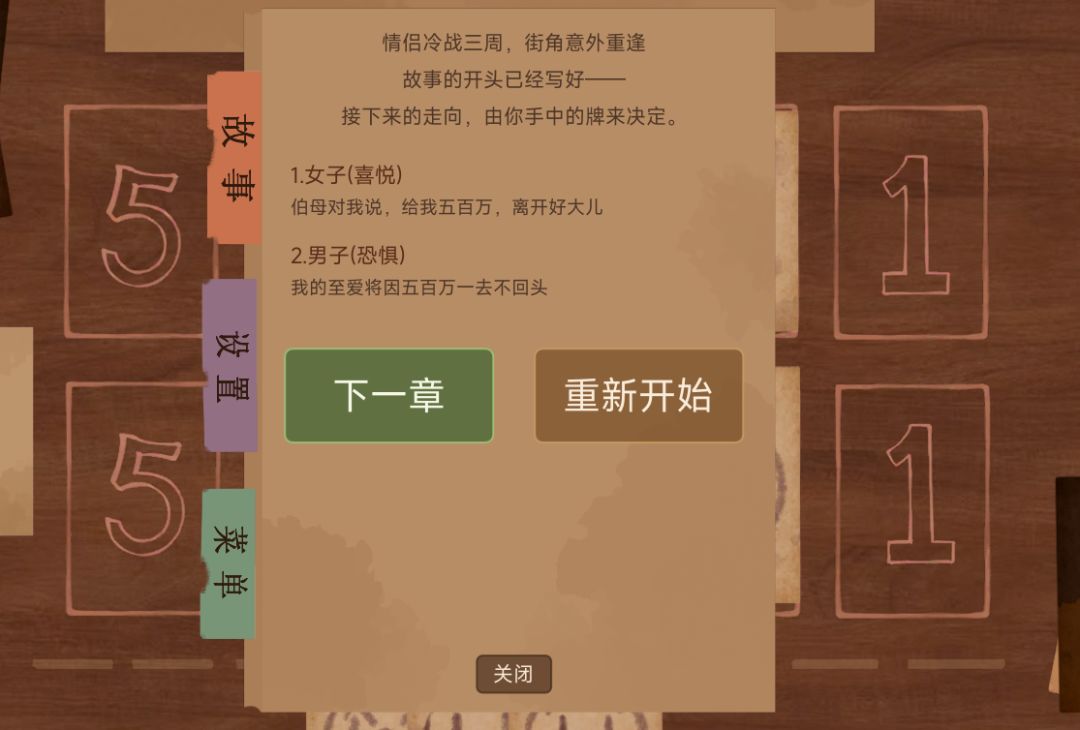 挺有意思的小游戏 1