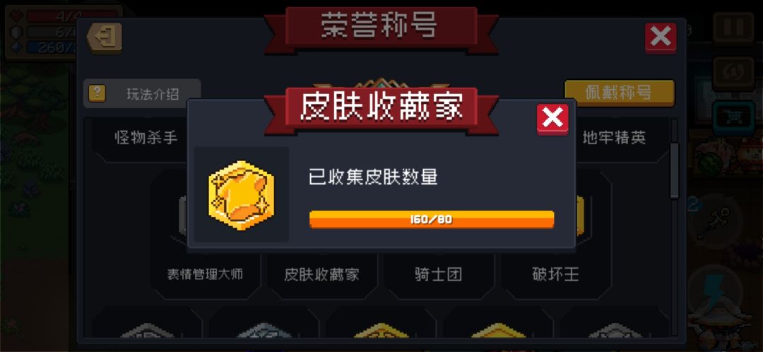 什么玩意?只算氪金? 2