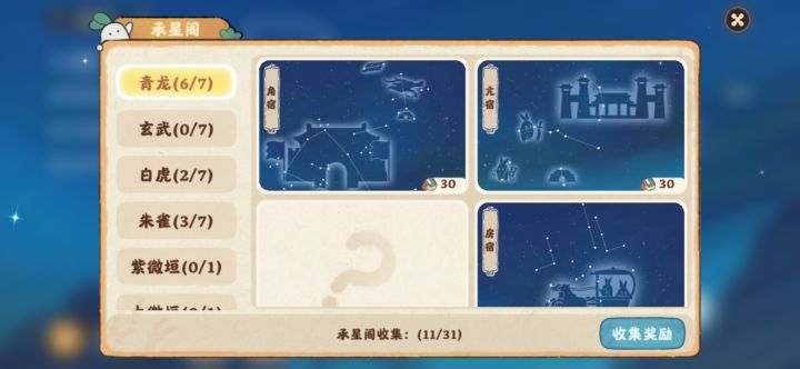 没搞懂截图