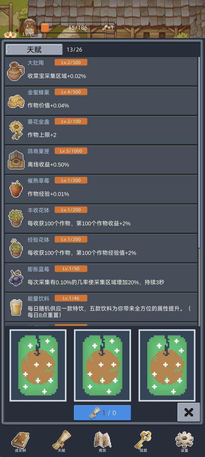 游戏内容很丰富截图