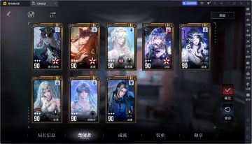 开服老登给萌新一点角色建议