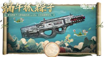 【已结束】端午抓粽子，累计粽子换奖励啦！