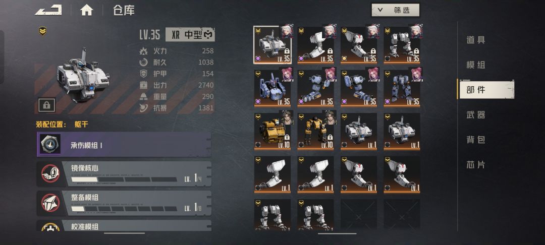 是拿来升三金。还是重新搞个二金机?? 1