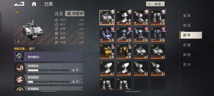 是拿来升三金。还是重新搞个二金机？？截图