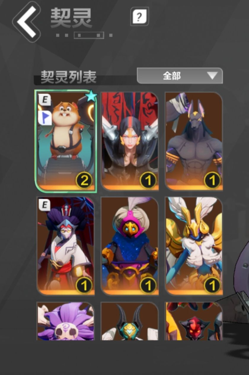 手机玩什么?好纠结求推荐 1