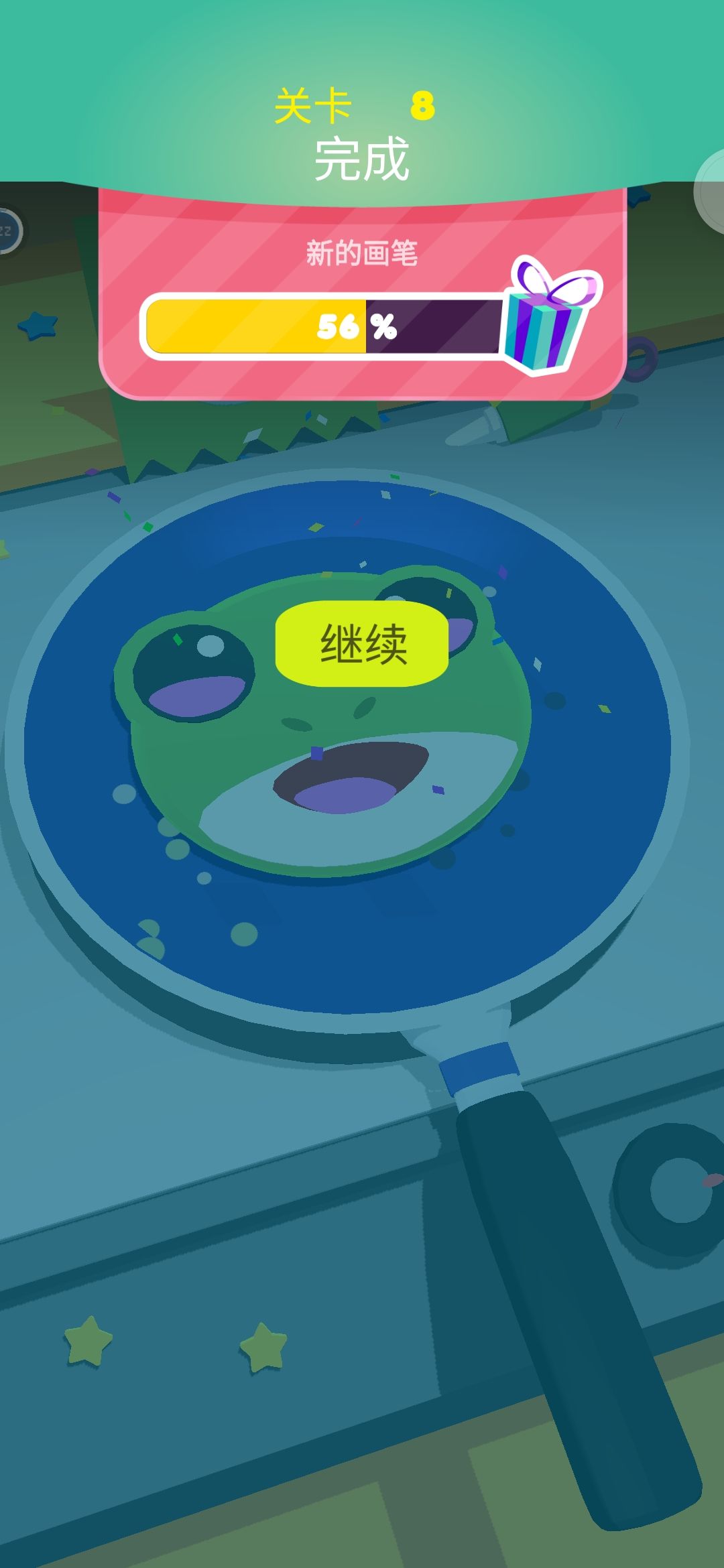 动态图片 3