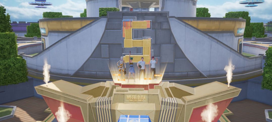 你们打赢过吗? 3