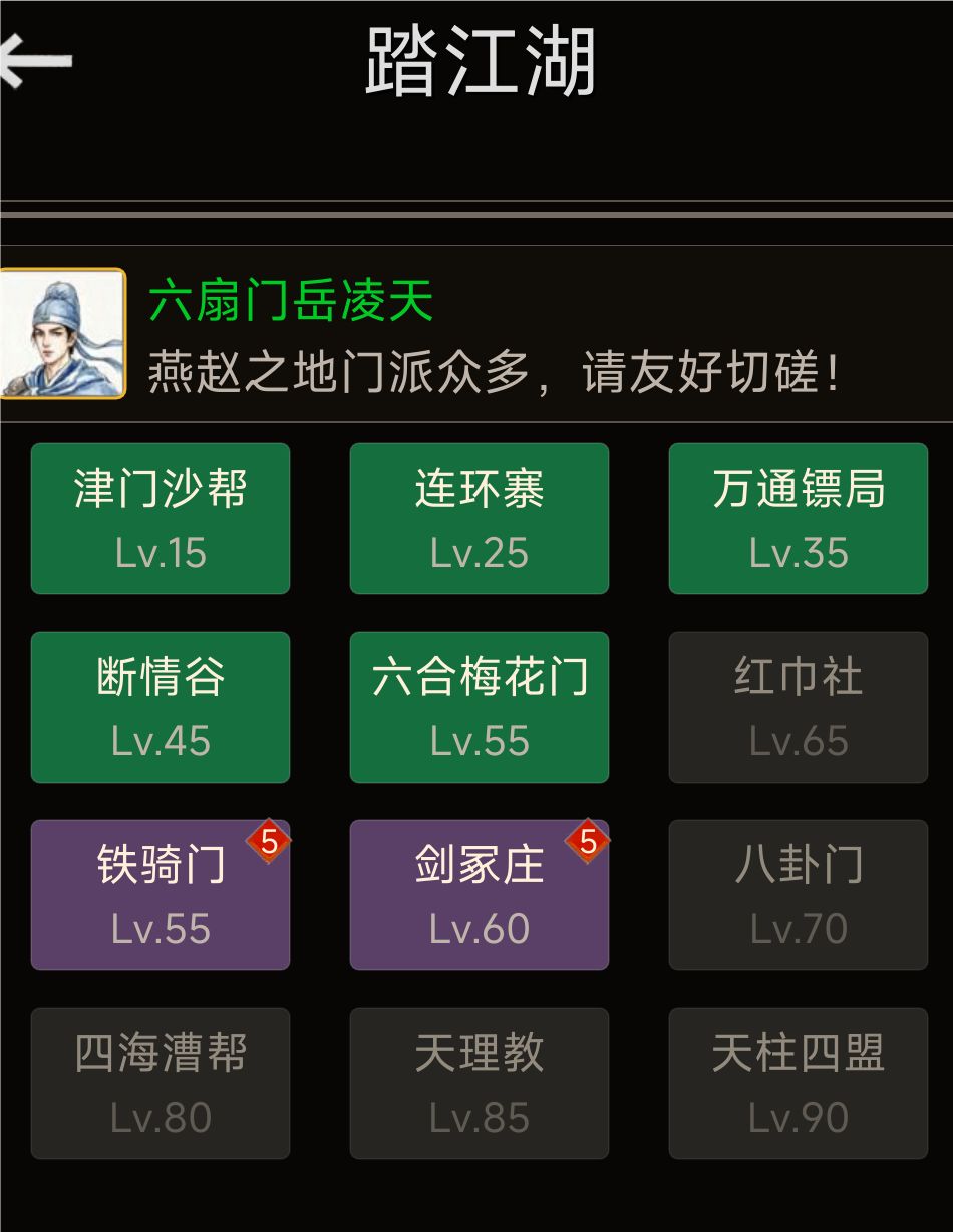 这个揭榜需要约束一下不要超过玩家等级一级 2