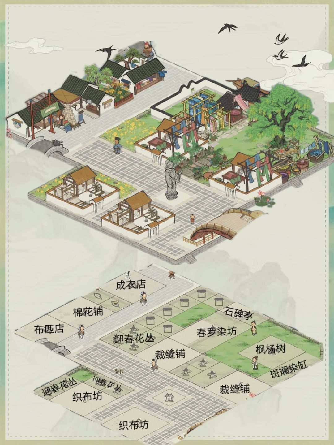 应天府钟灵里大厂 3