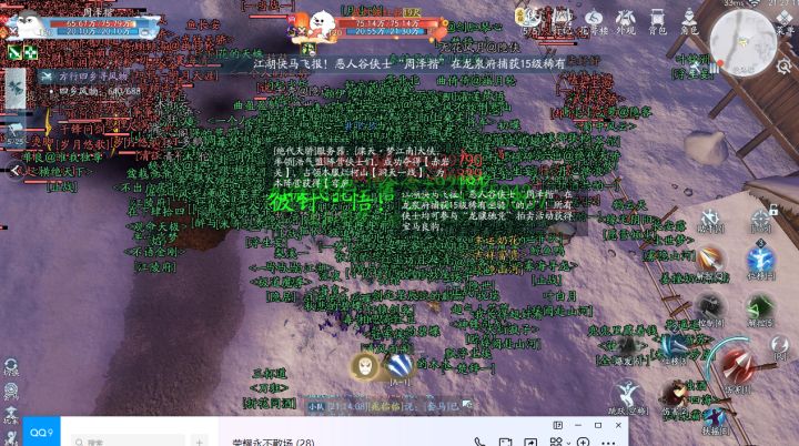 记录我幽月轮美好回忆三截图