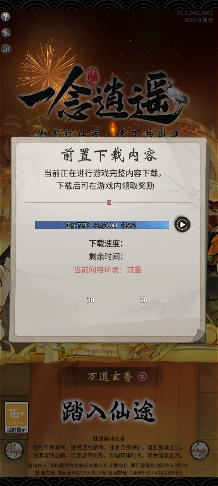 这是咋回事啊截图