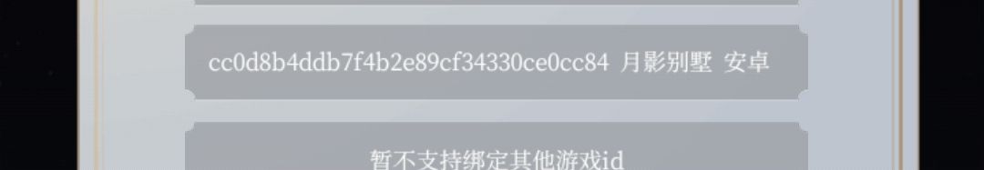 号没了 1