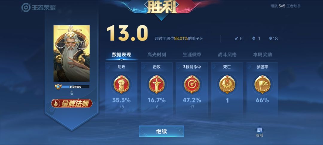 版本答案截图