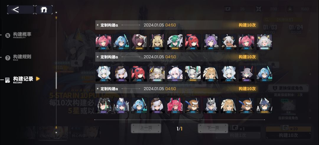 又小欧了一下 1