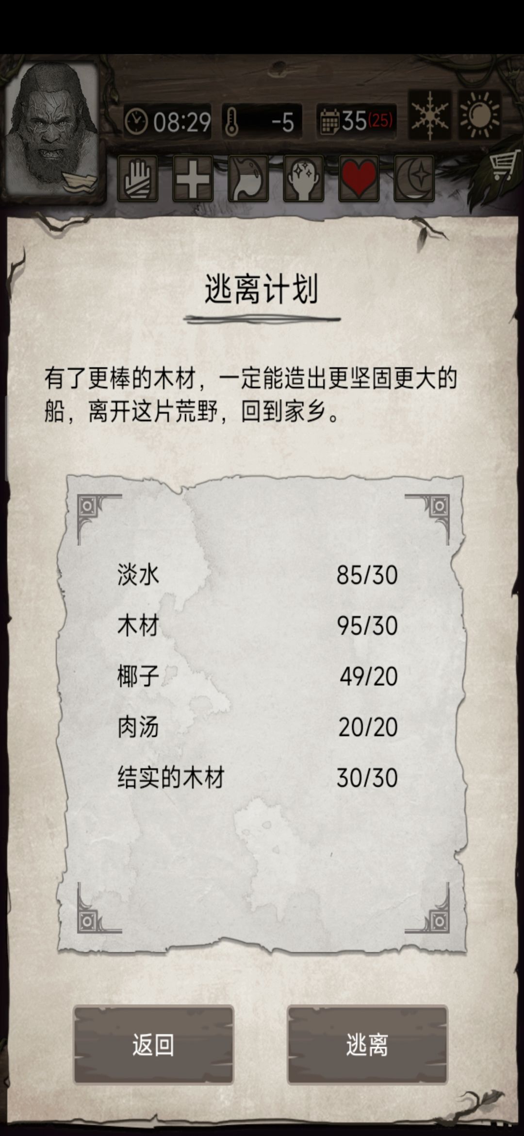 挑12过了 1