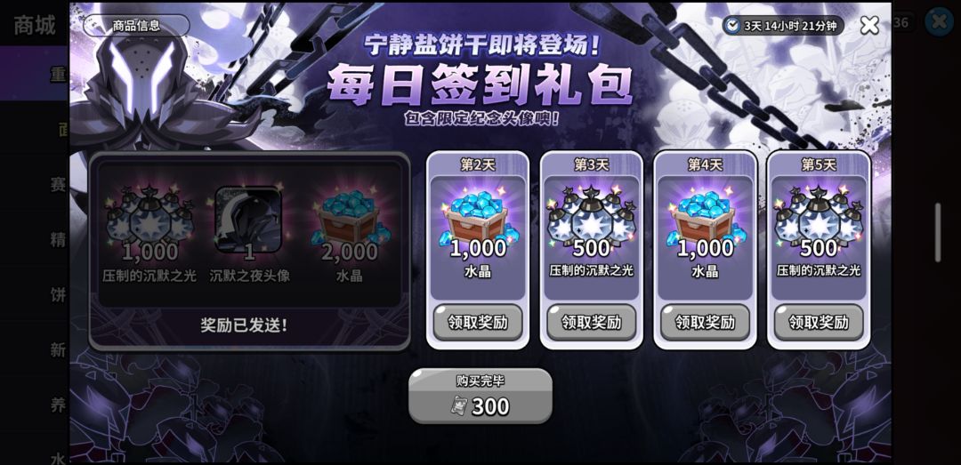 资源已经备好 4