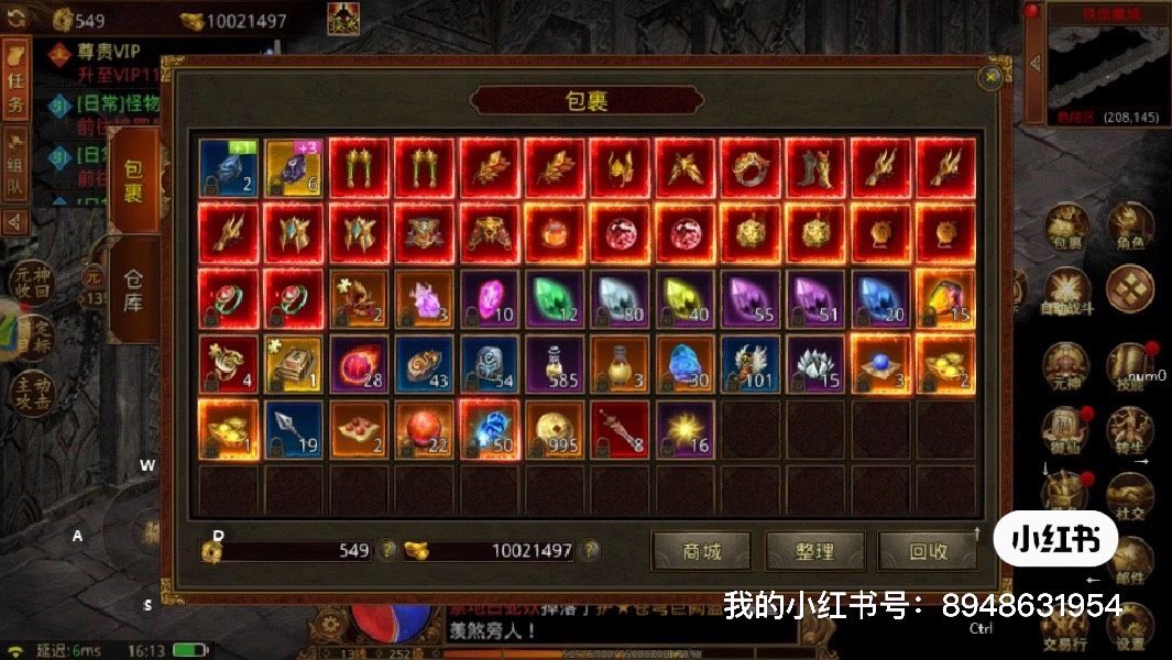 动态图片 2