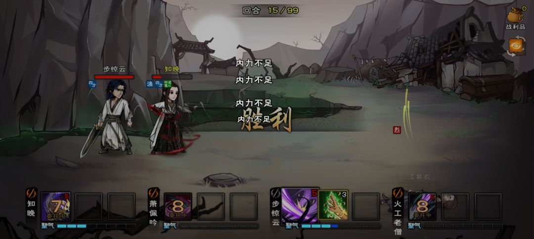 51w过柳上飞、天一老4 2