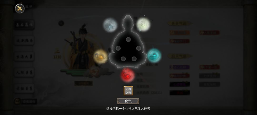 兄弟们,我化神天梯没了 1