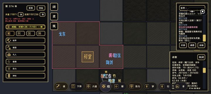 她小境界满了为什么不突破啊老是截图