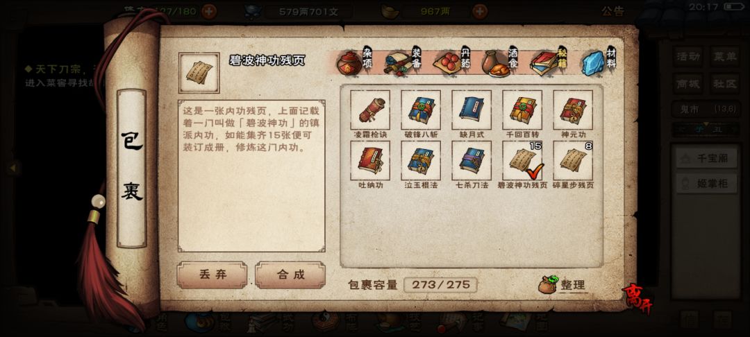 终于出来了 2