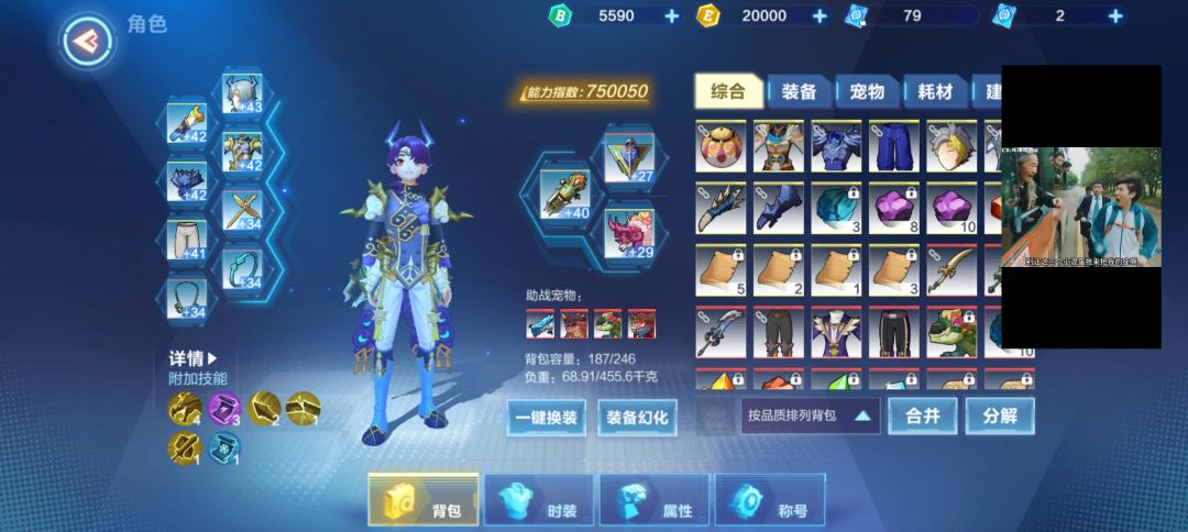 动态图片 2
