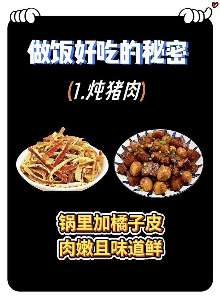 生活小Tips分享～（待实验版）截图